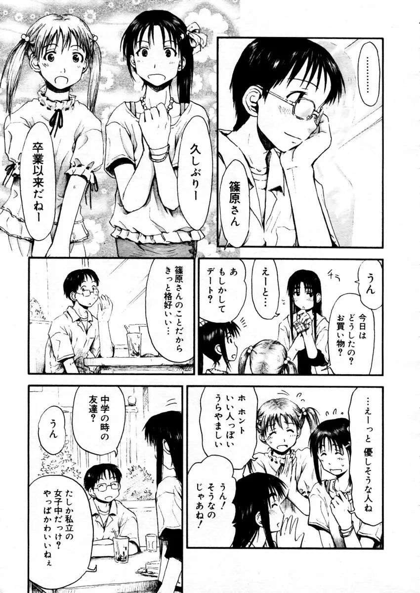 웹툰 이미지 120