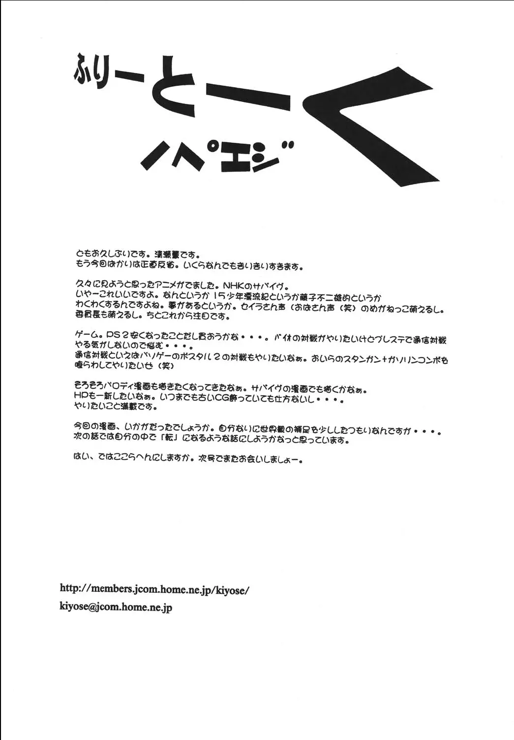 웹툰 이미지 31