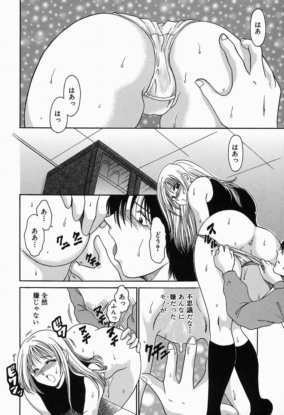 웹툰 이미지 37