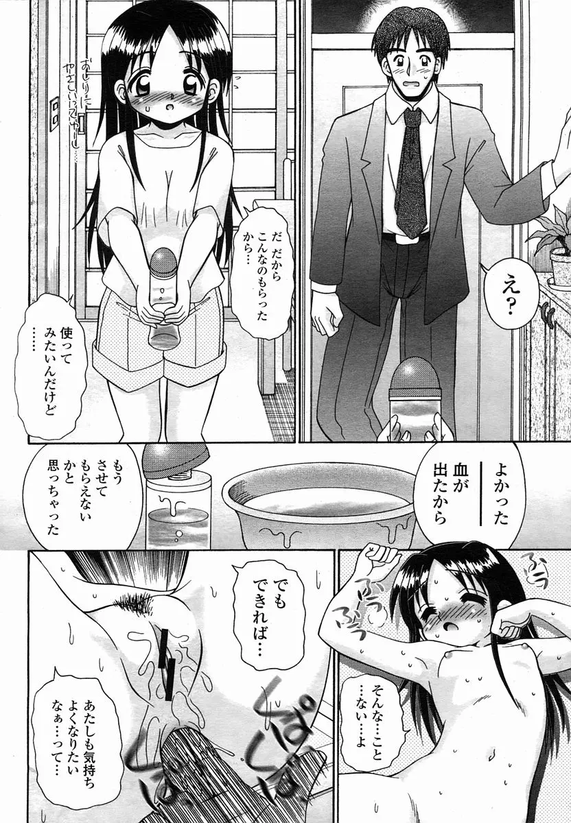 웹툰 이미지 165