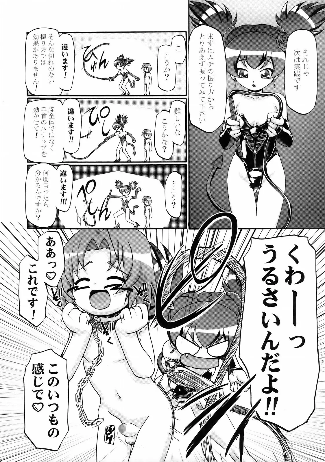 웹툰 이미지 43