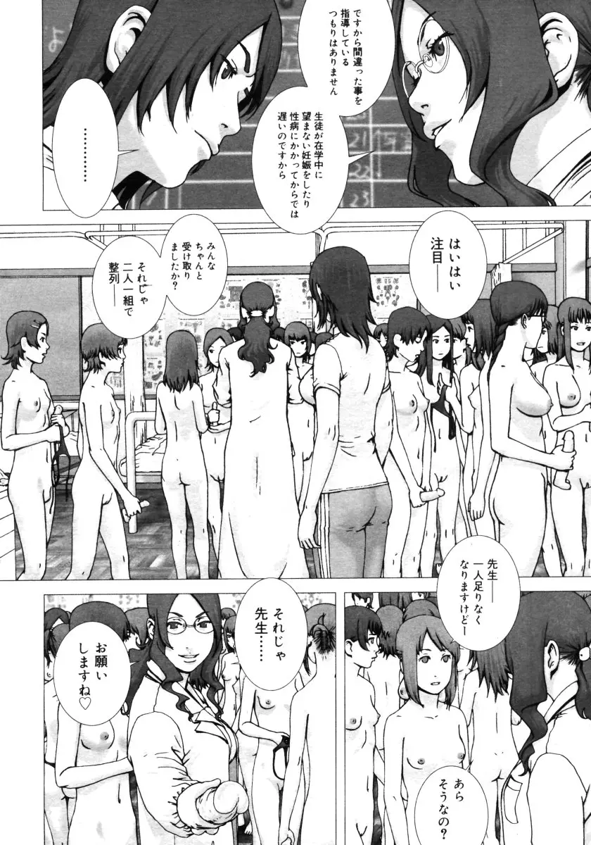 웹툰 이미지 149