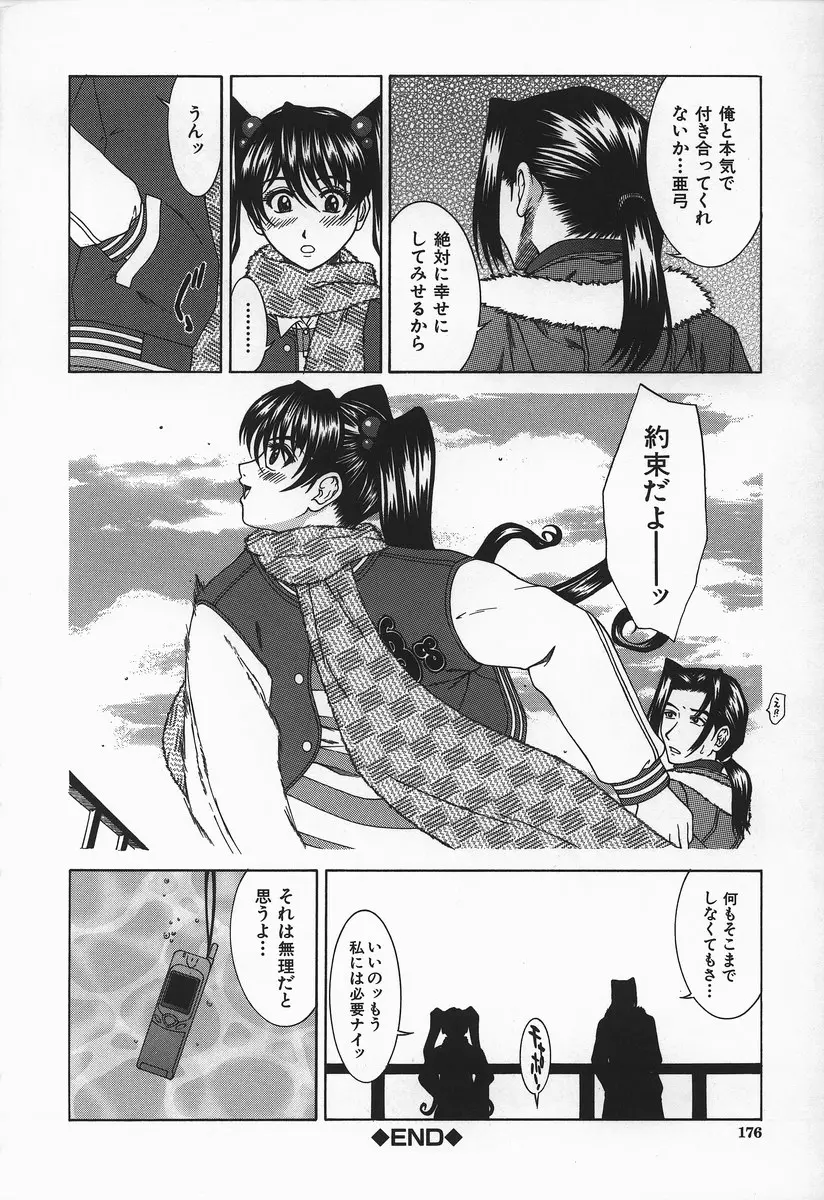 웹툰 이미지 176