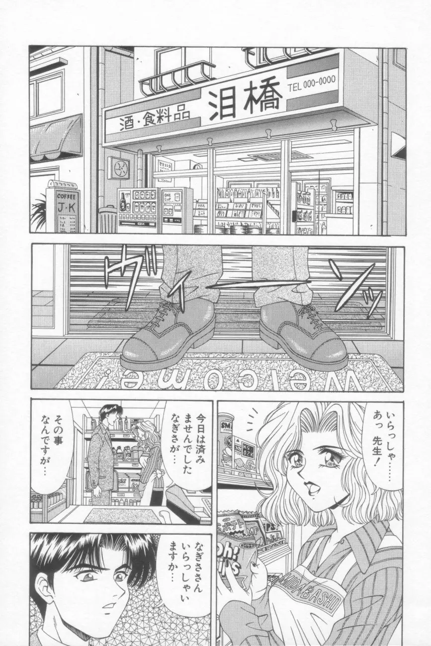 웹툰 이미지 128