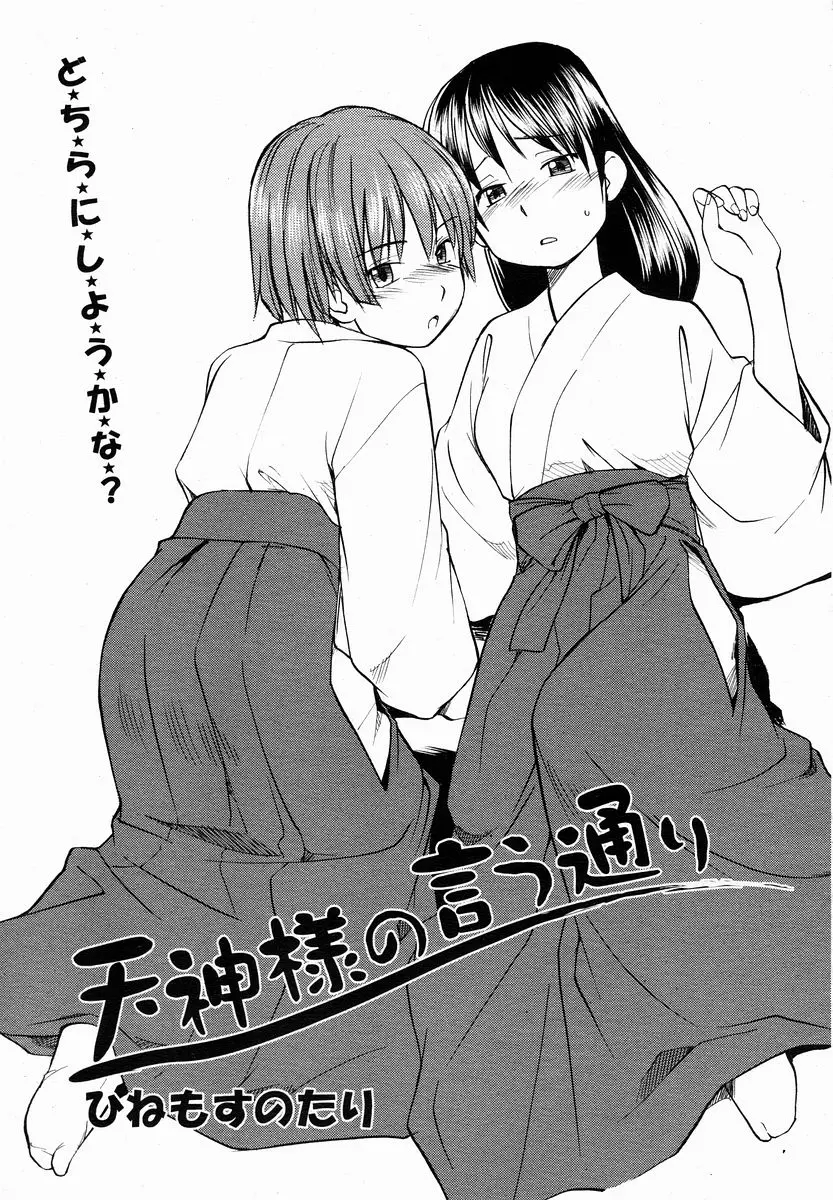 웹툰 이미지 472