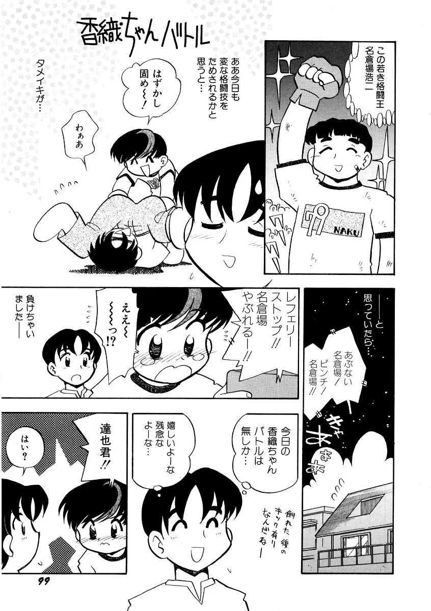 웹툰 이미지 102