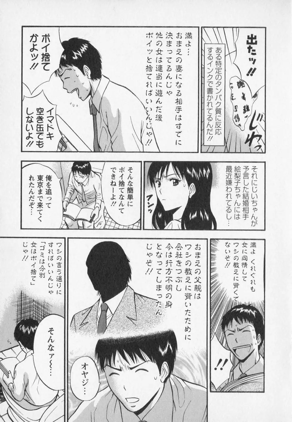 웹툰 이미지 132