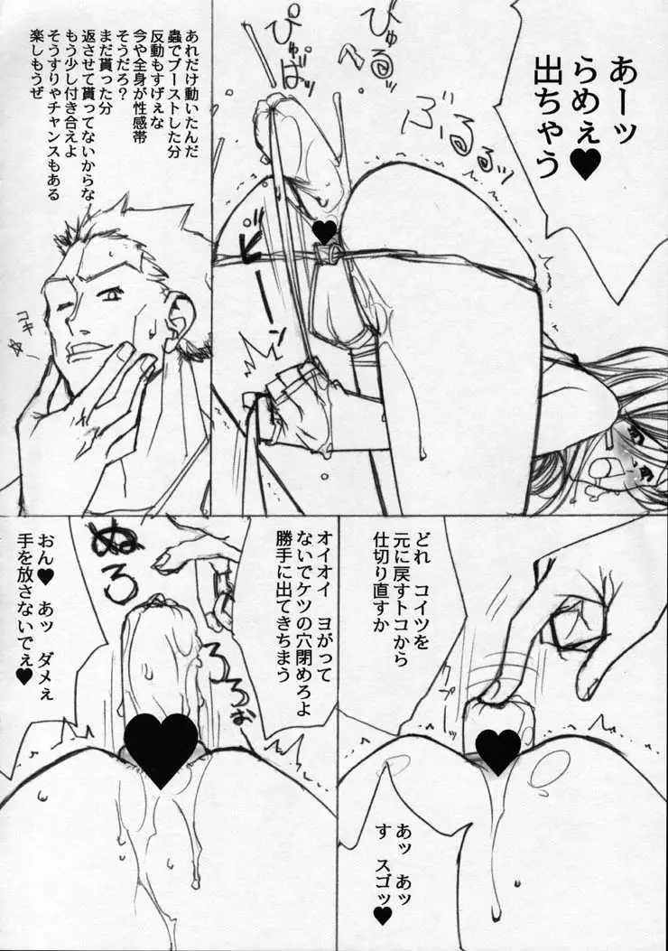 웹툰 이미지 10