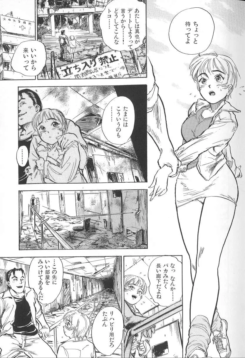 웹툰 이미지 76