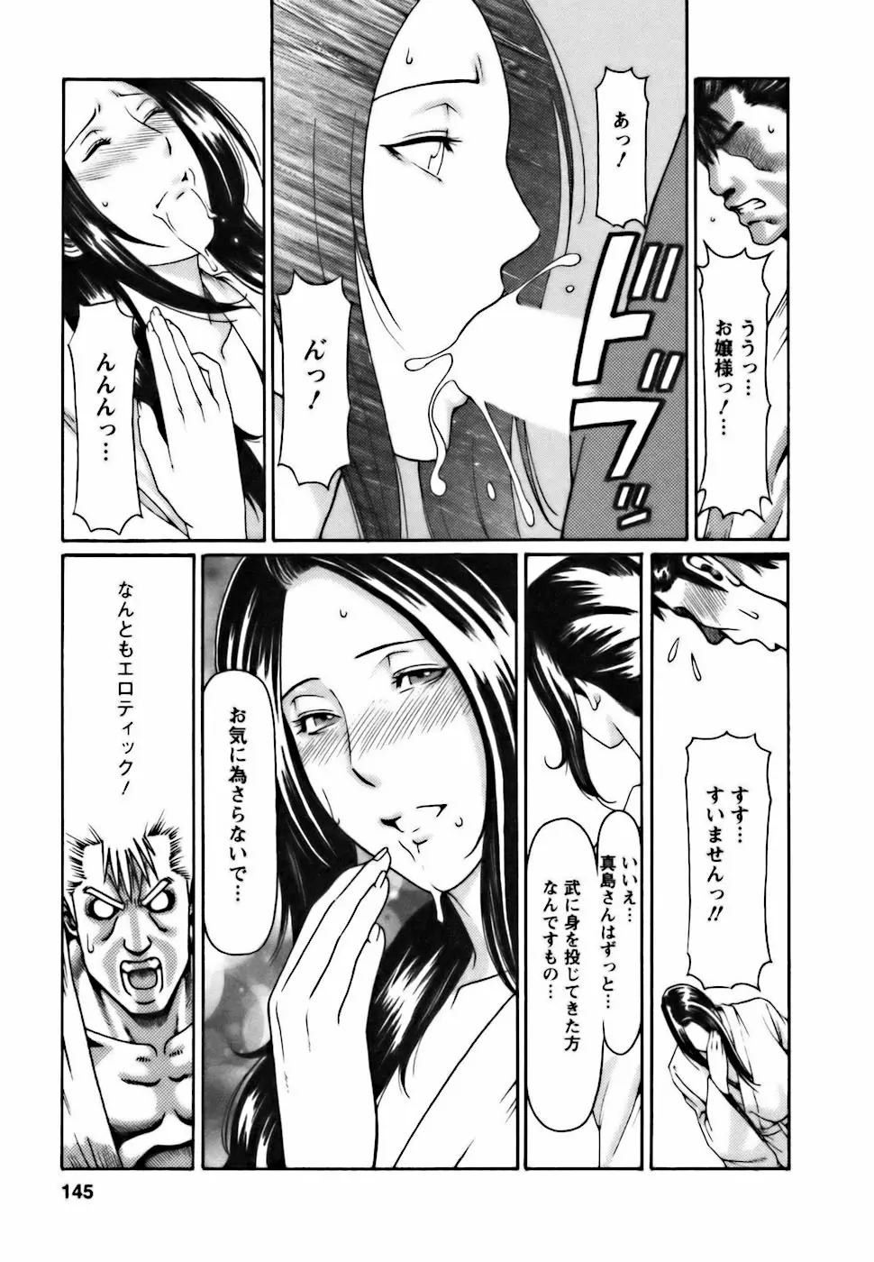 웹툰 이미지 144