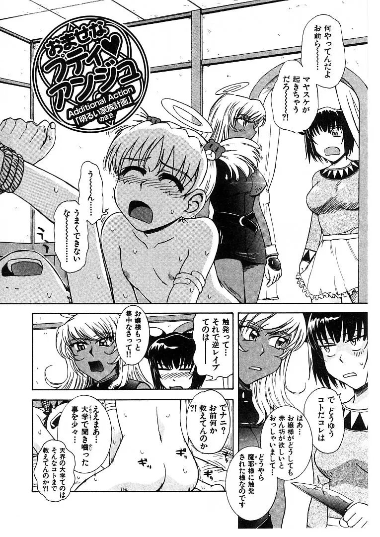 웹툰 이미지 173