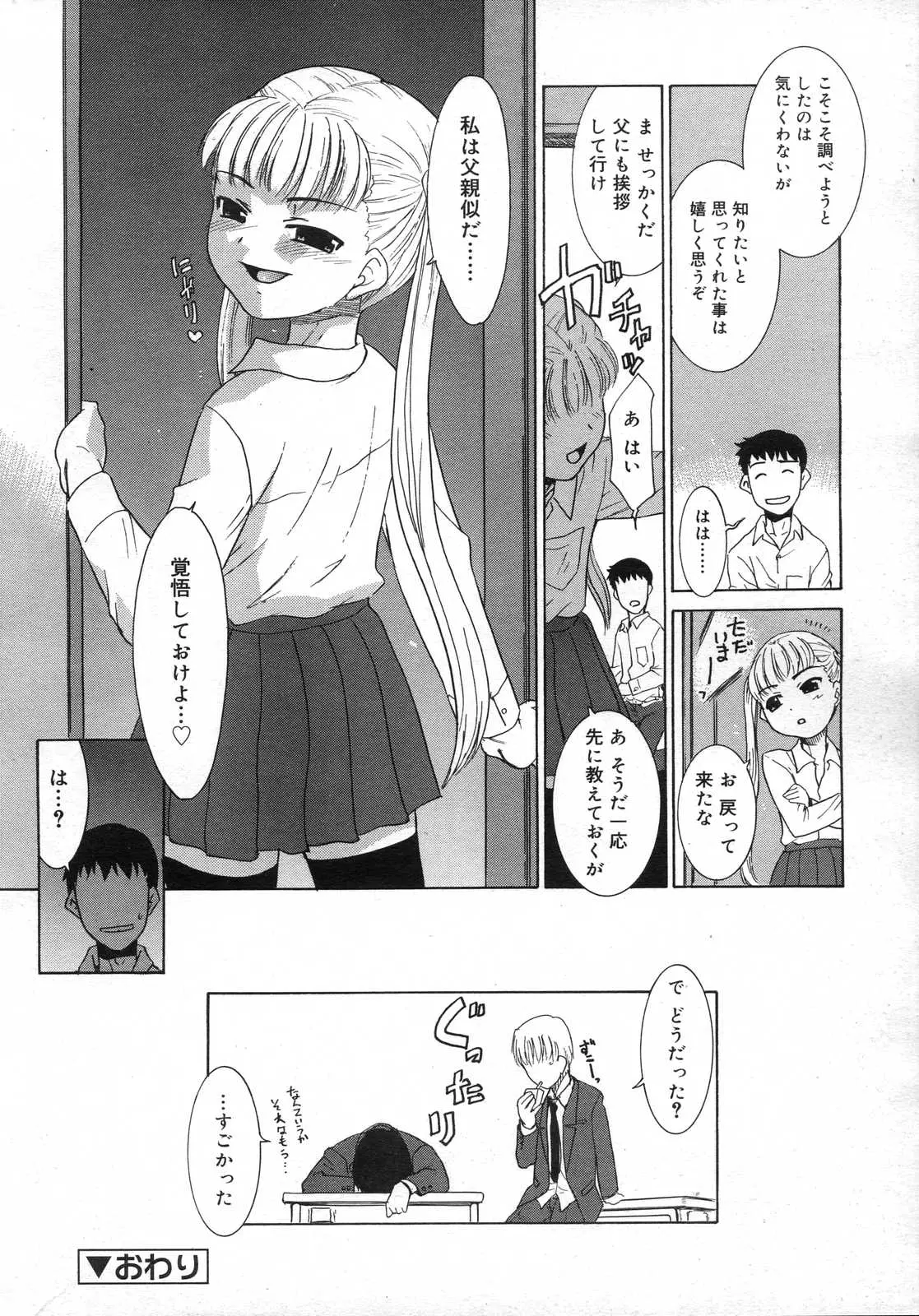 웹툰 이미지 28