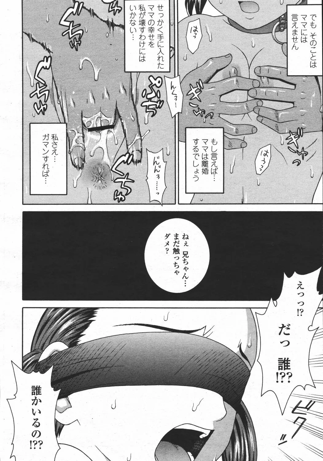 웹툰 이미지 183