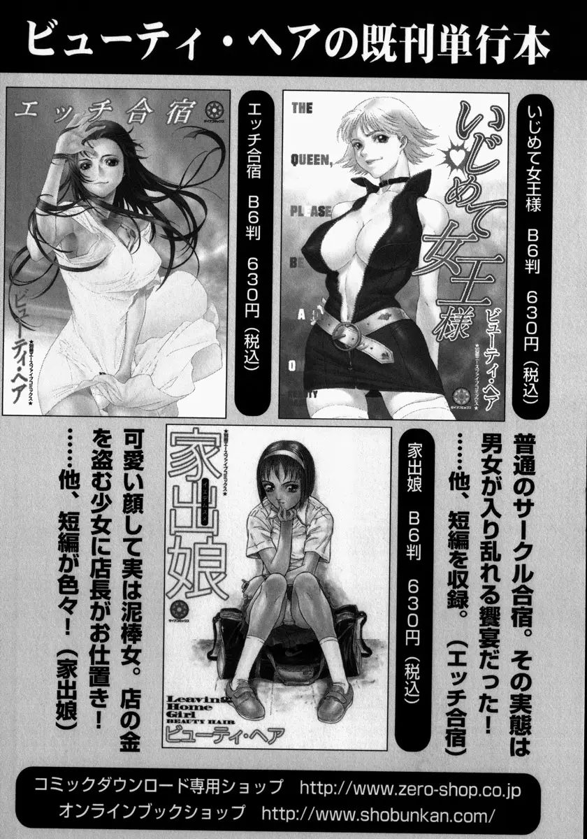 웹툰 이미지 167