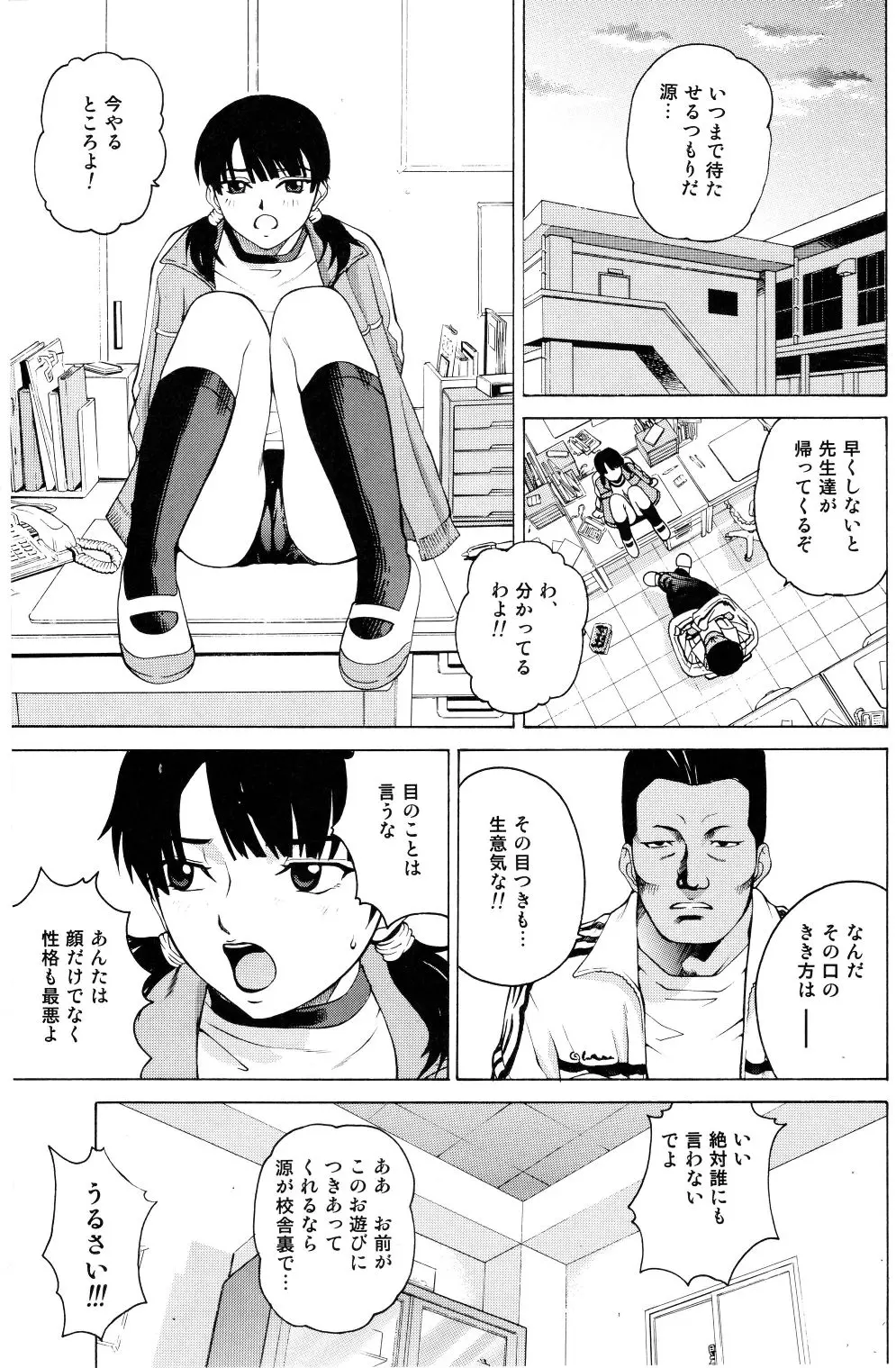 웹툰 이미지 3