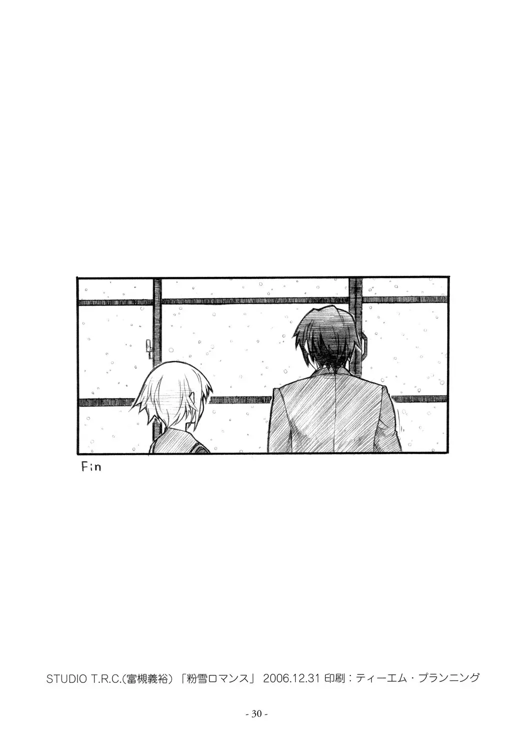 웹툰 이미지 29