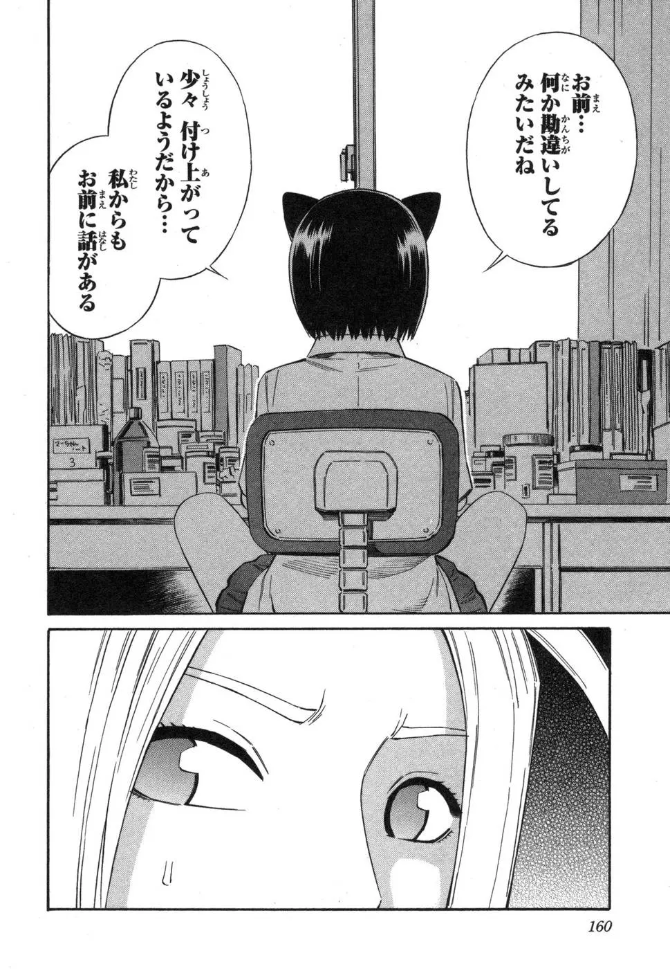 웹툰 이미지 159
