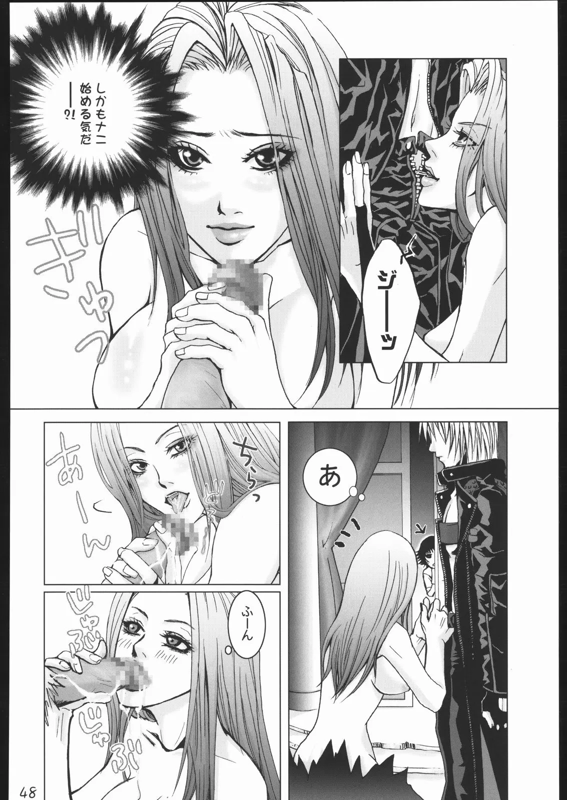 웹툰 이미지 44