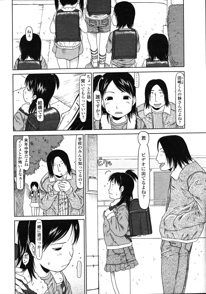 웹툰 이미지 173