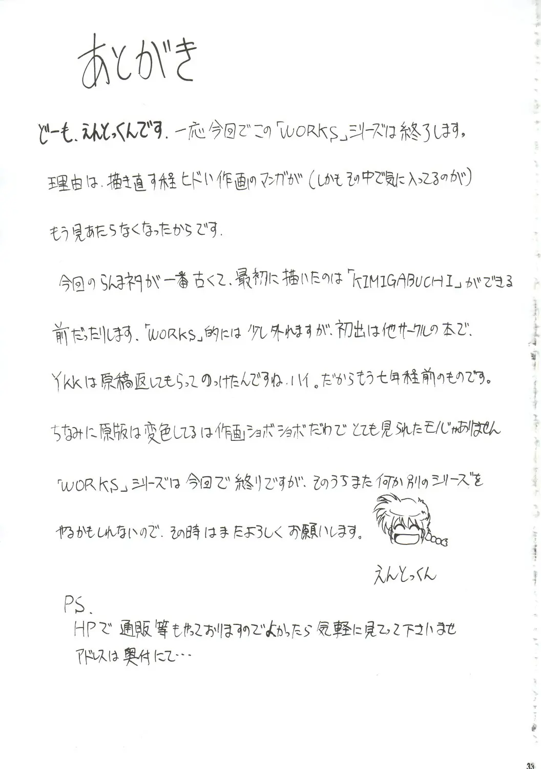 웹툰 이미지 30