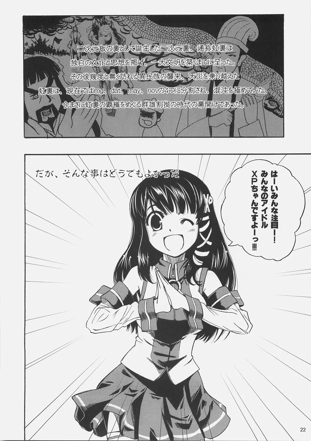 웹툰 이미지 24