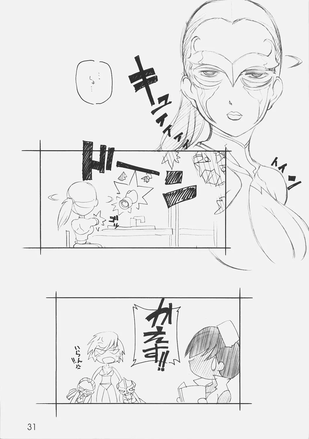 웹툰 이미지 29