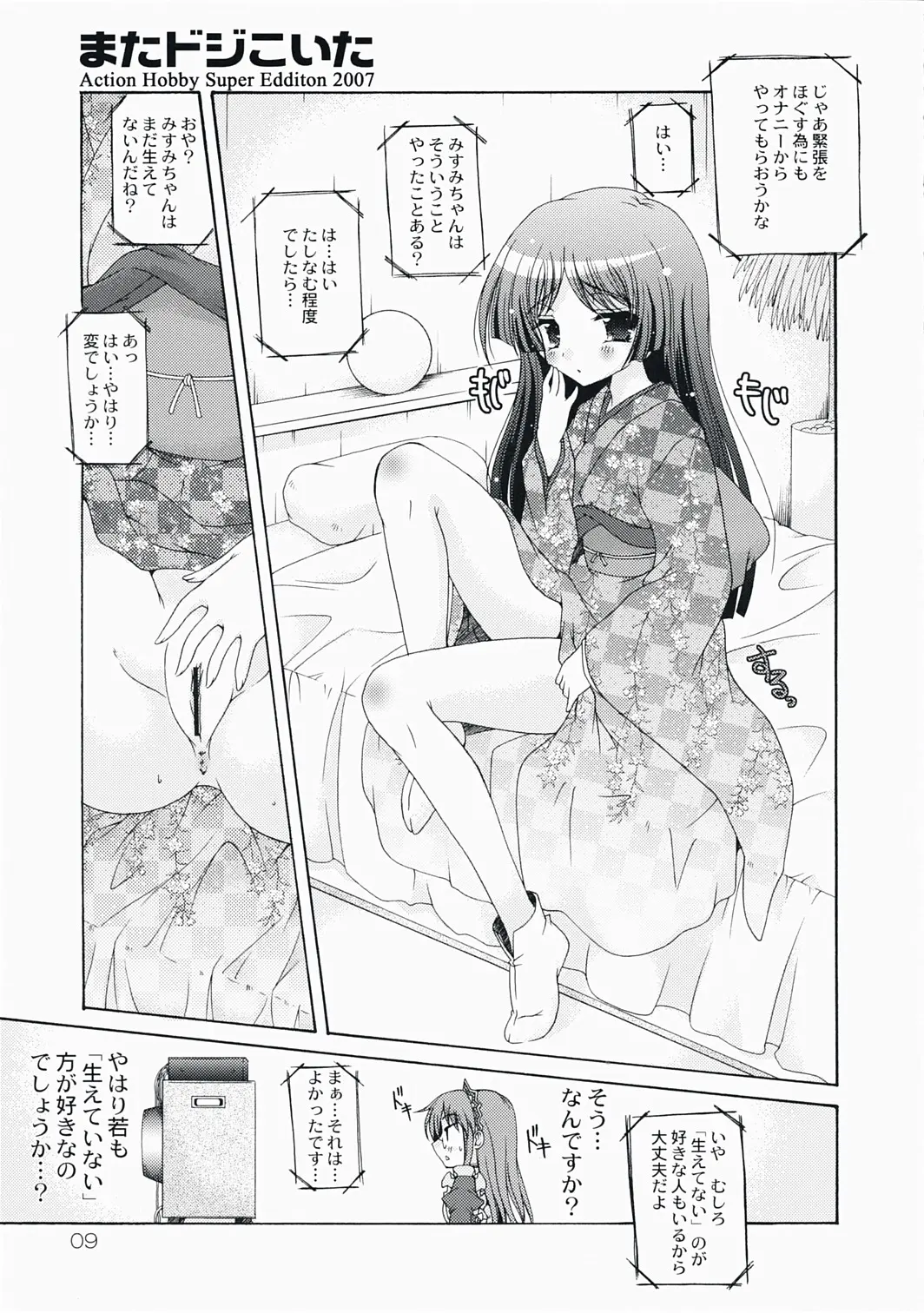 웹툰 이미지 8