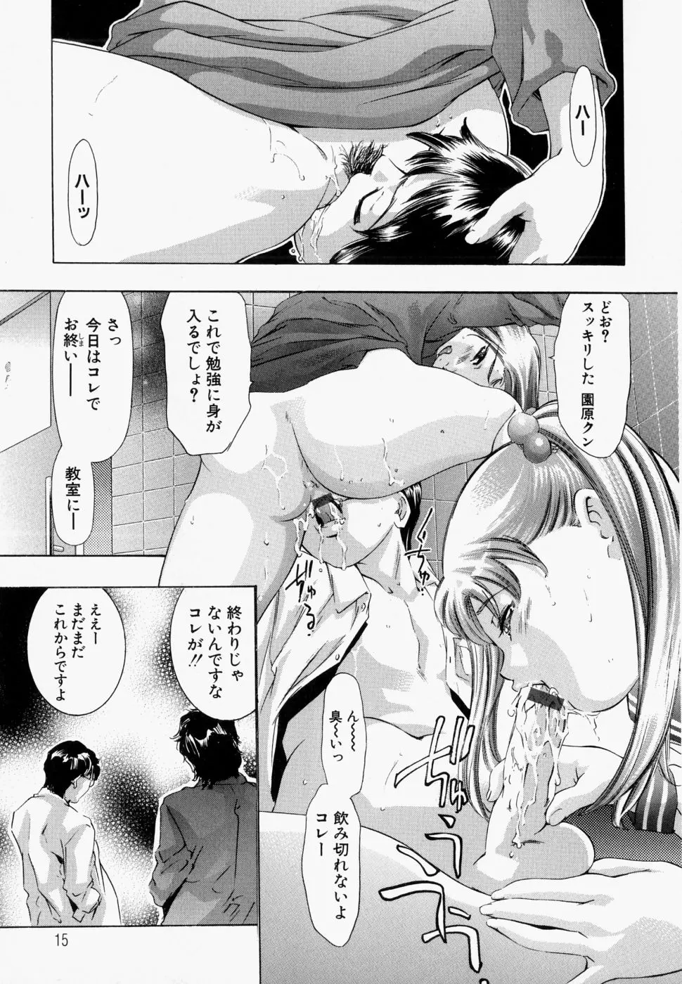 웹툰 이미지 20