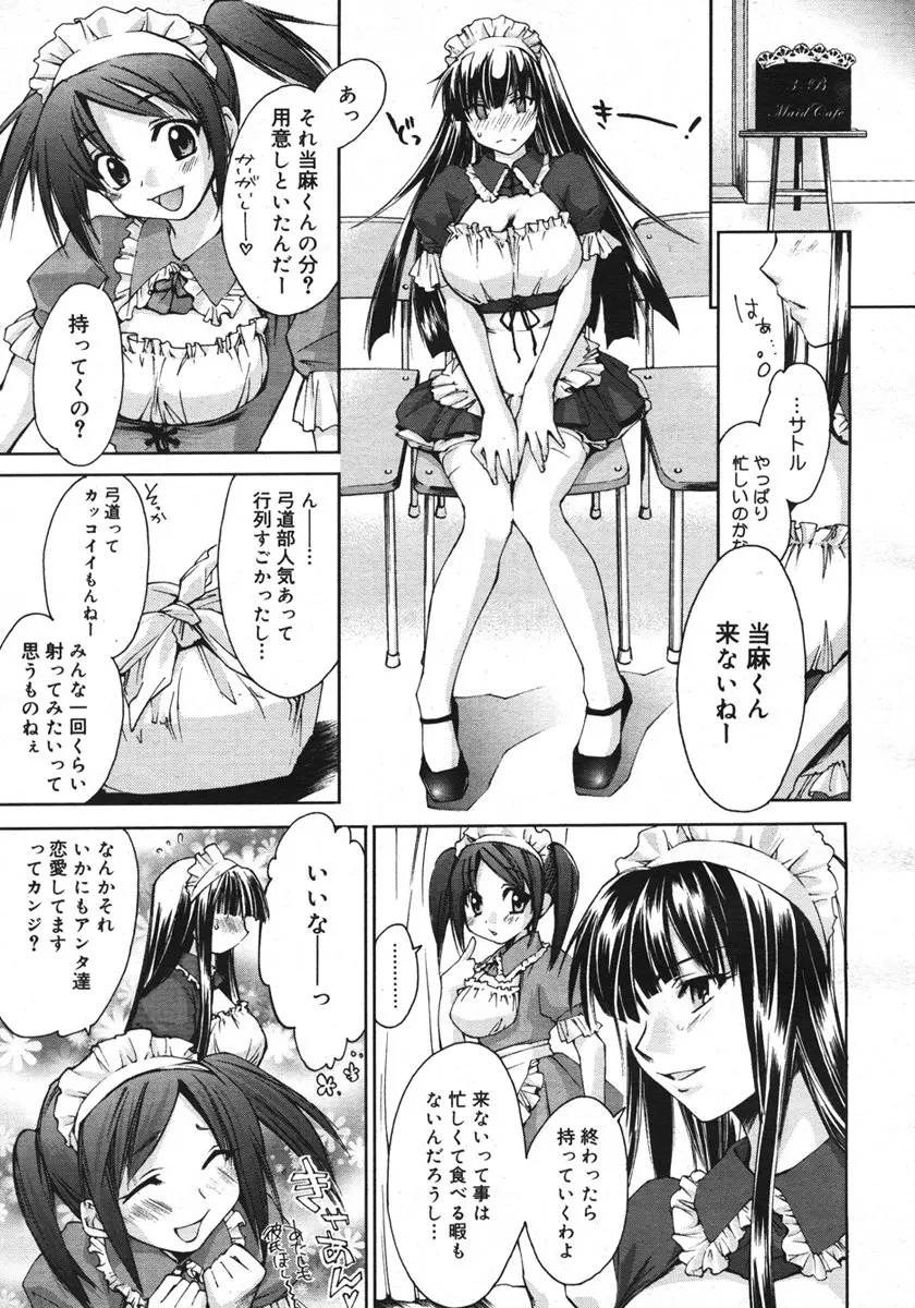 웹툰 이미지 166