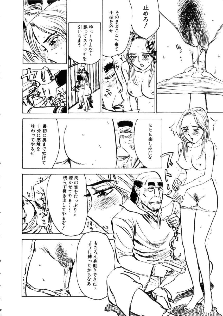 웹툰 이미지 31