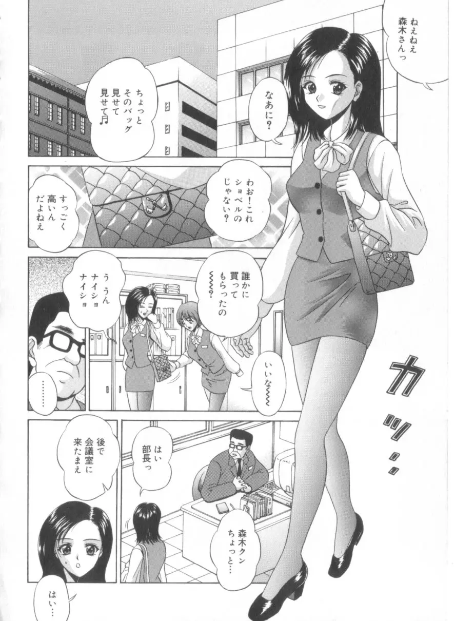 웹툰 이미지 100