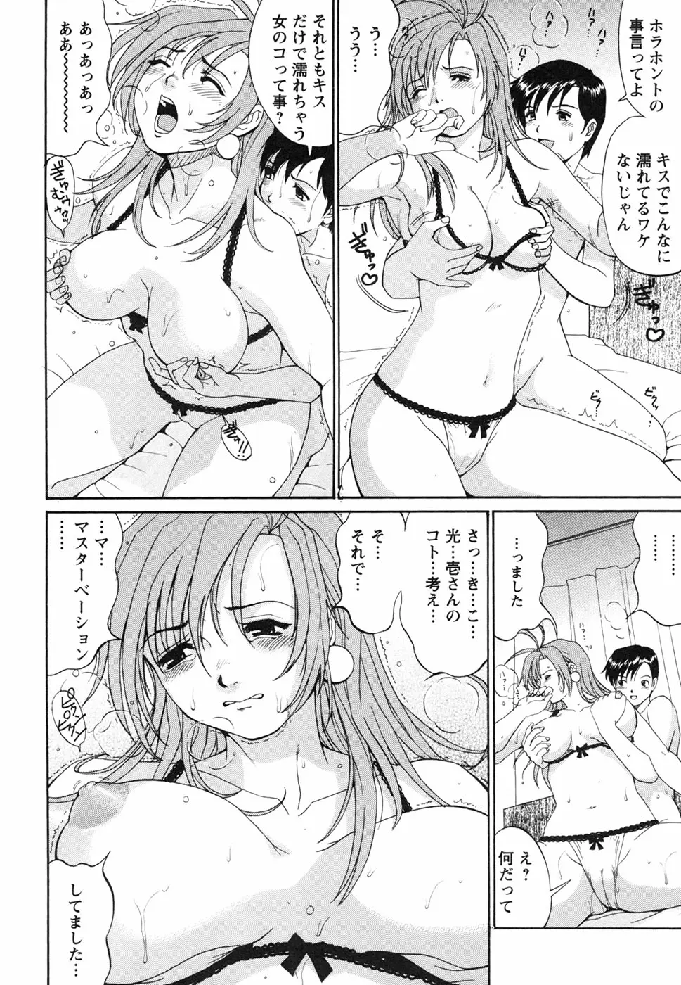 웹툰 이미지 177