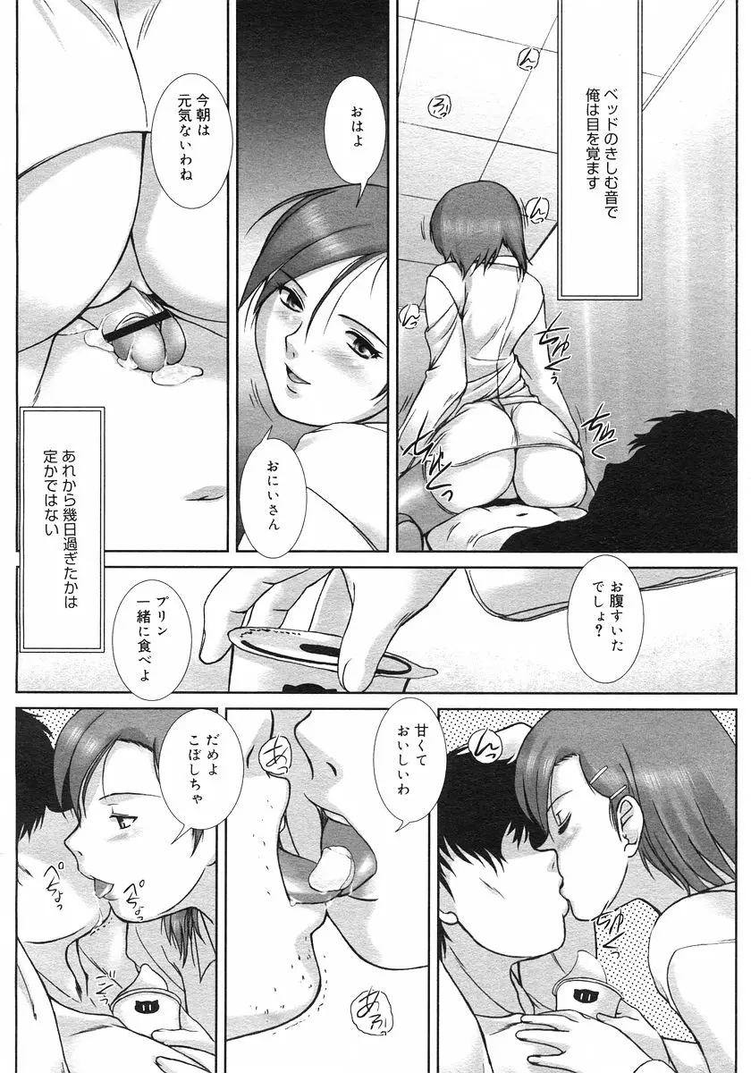 웹툰 이미지 183