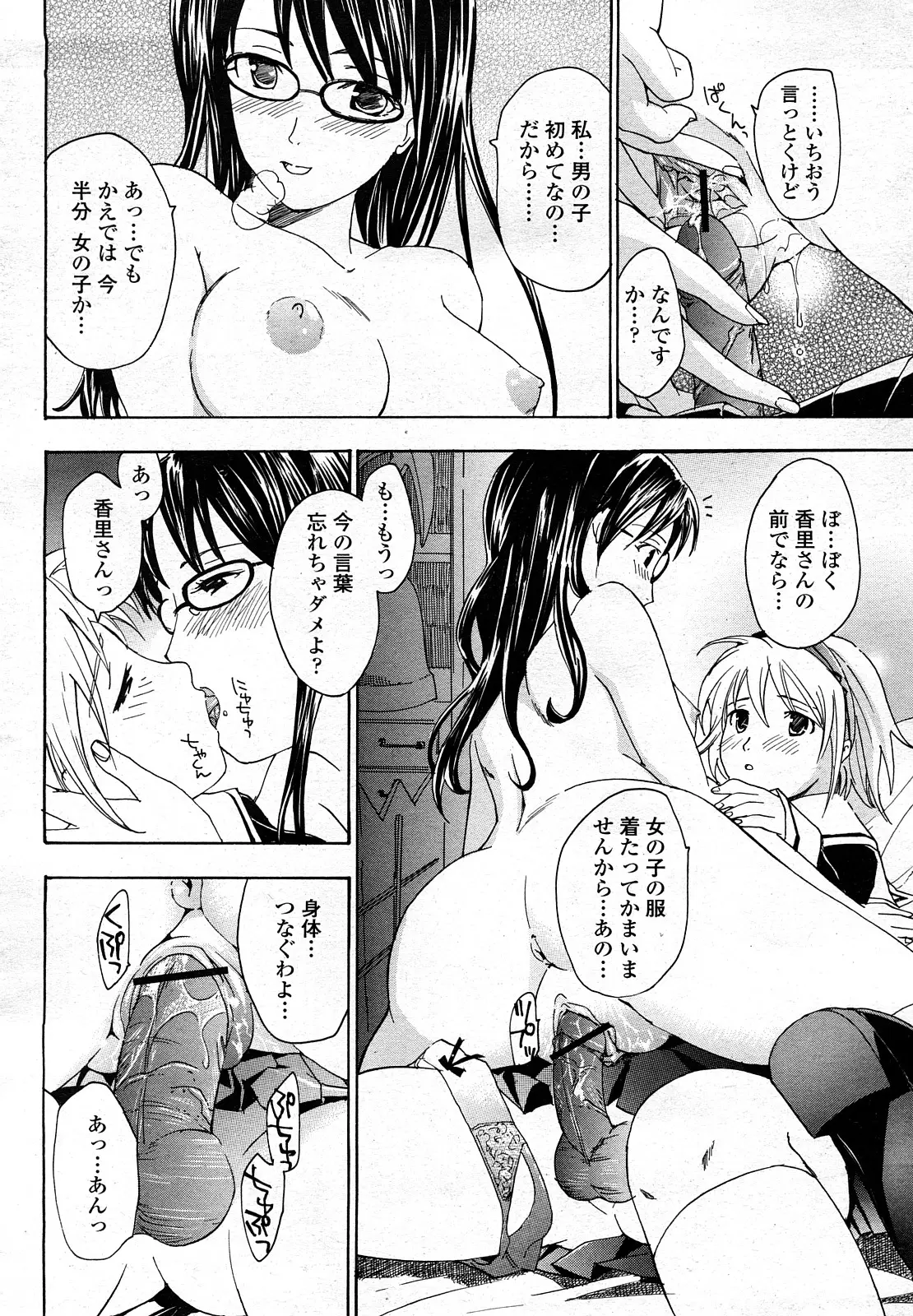 웹툰 이미지 326