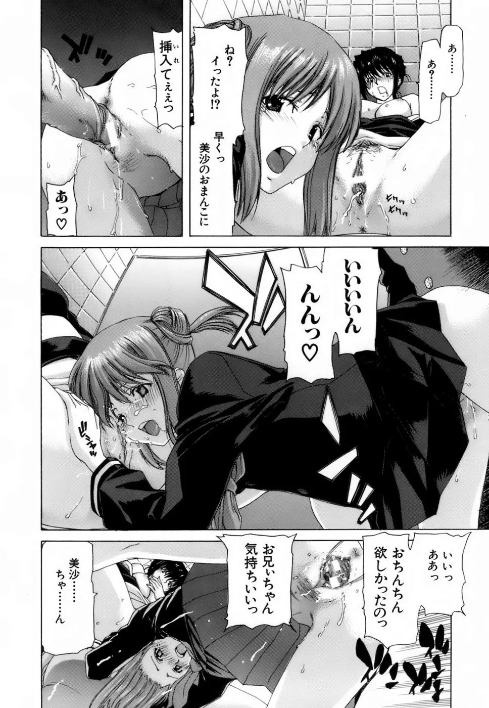 웹툰 이미지 118