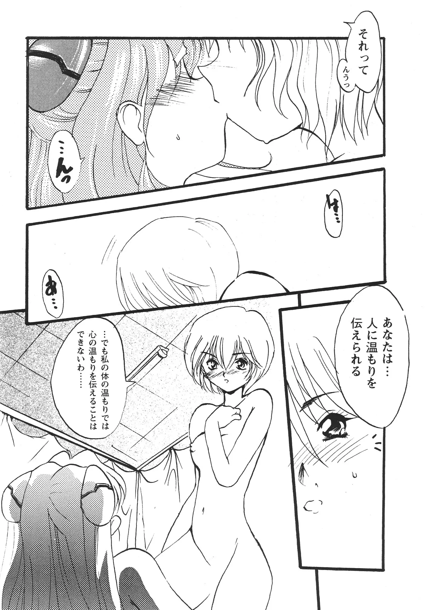 웹툰 이미지 45