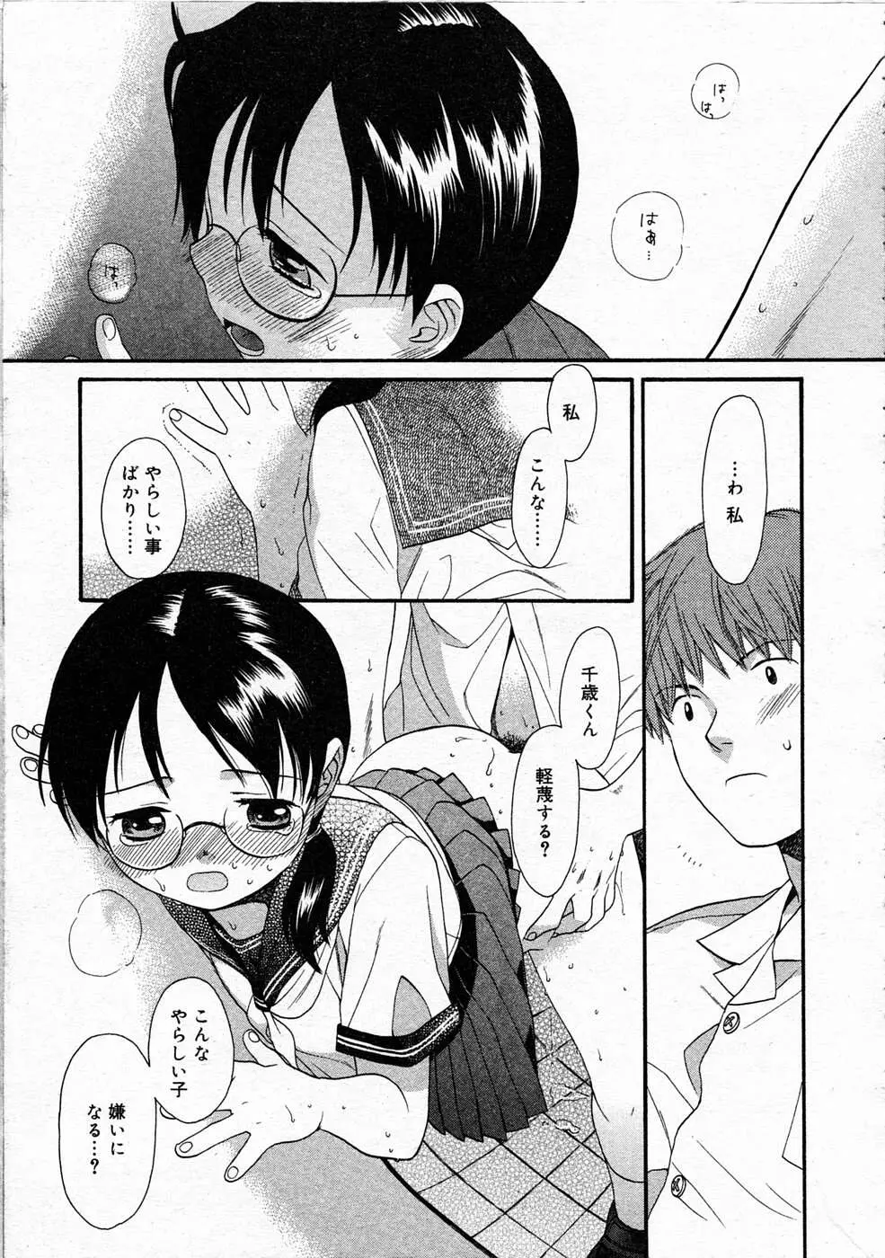 웹툰 이미지 51