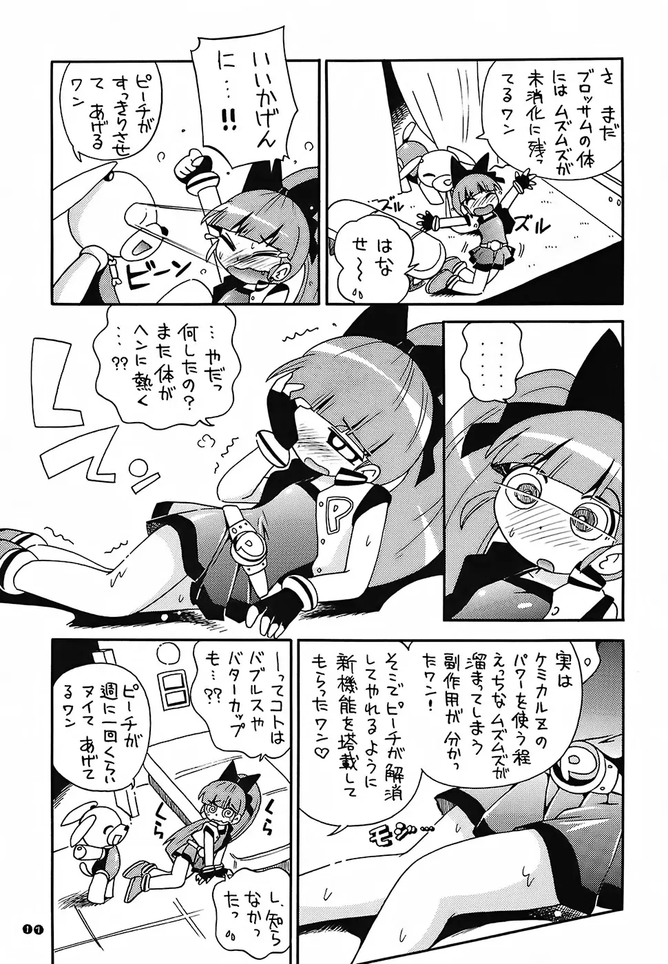 웹툰 이미지 9