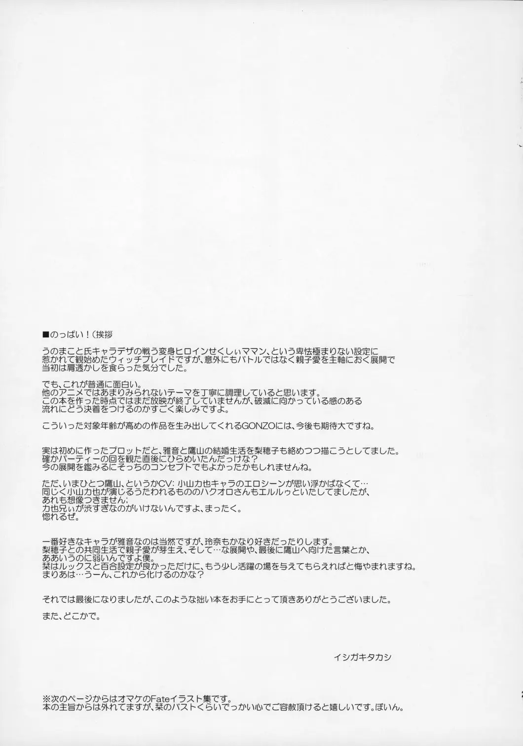 웹툰 이미지 27
