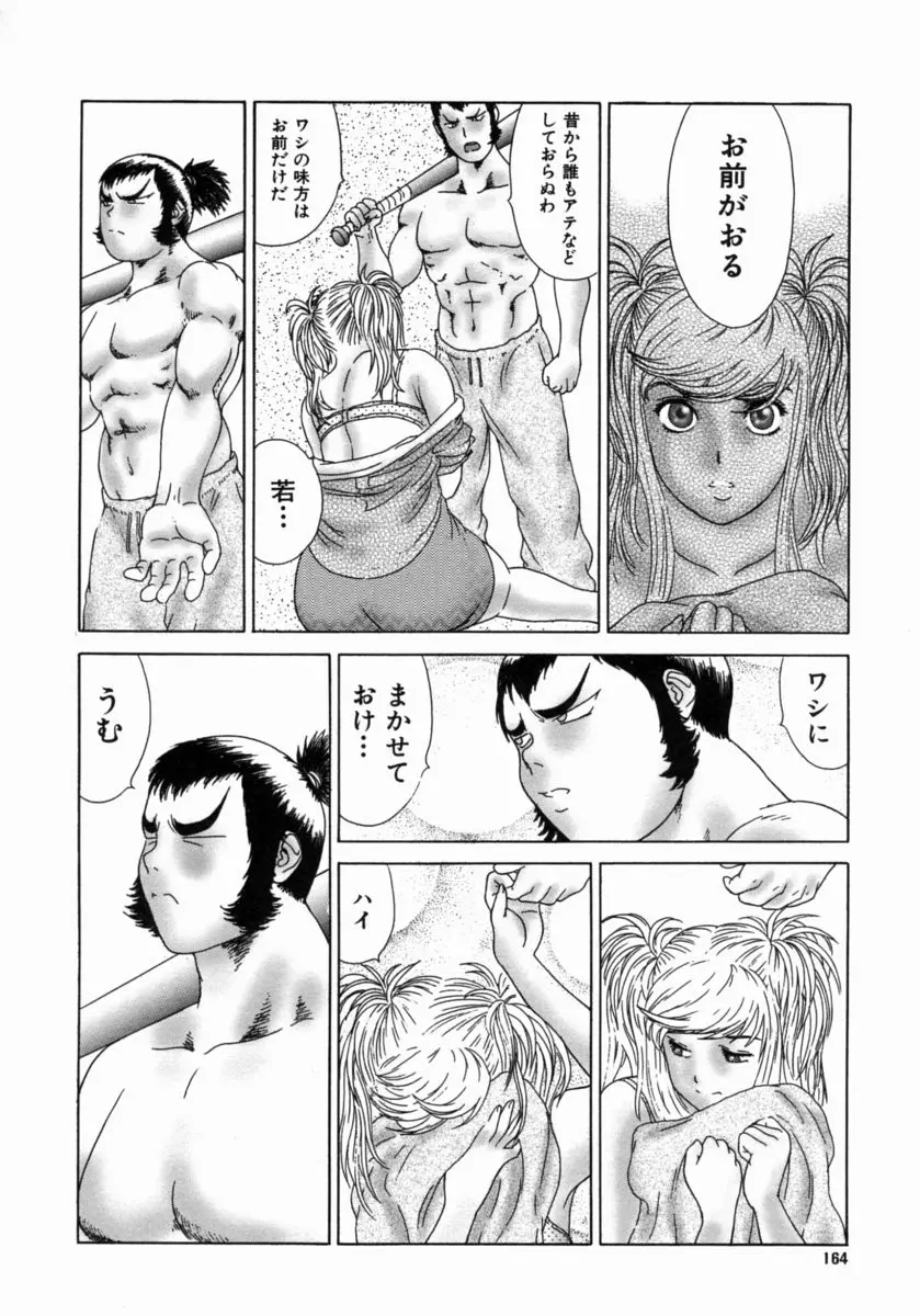 웹툰 이미지 167