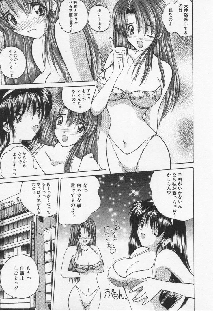 웹툰 이미지 188
