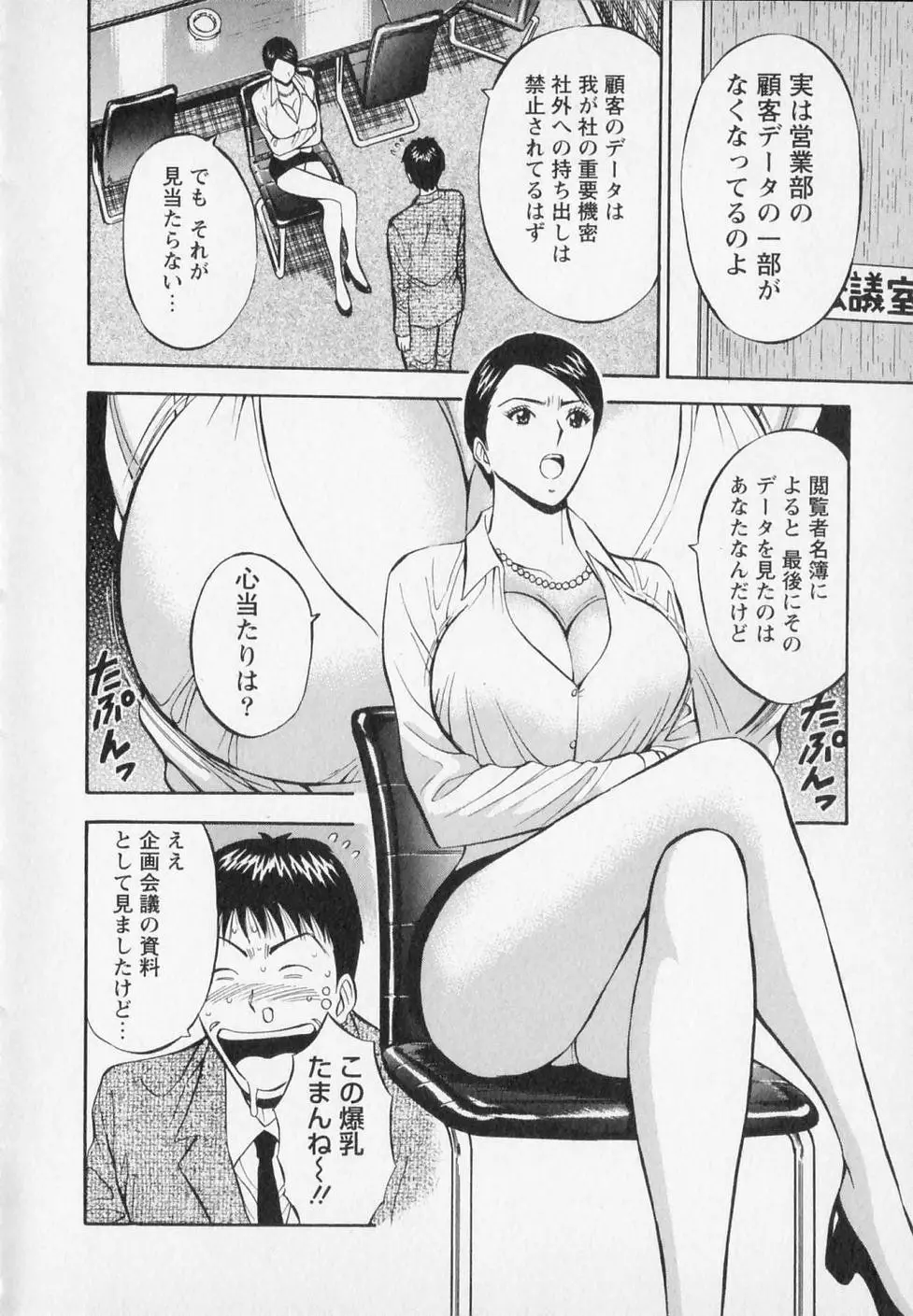 웹툰 이미지 191