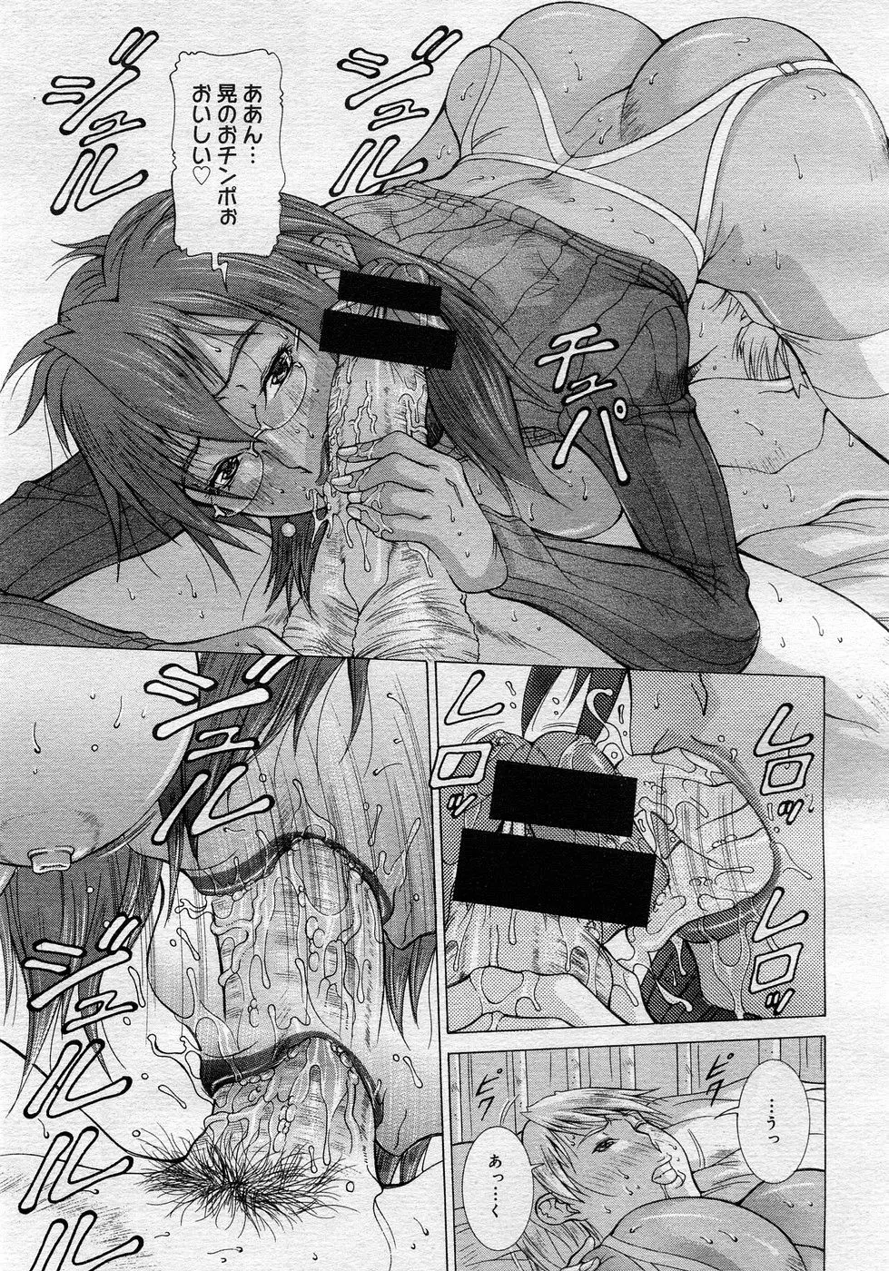웹툰 이미지 275