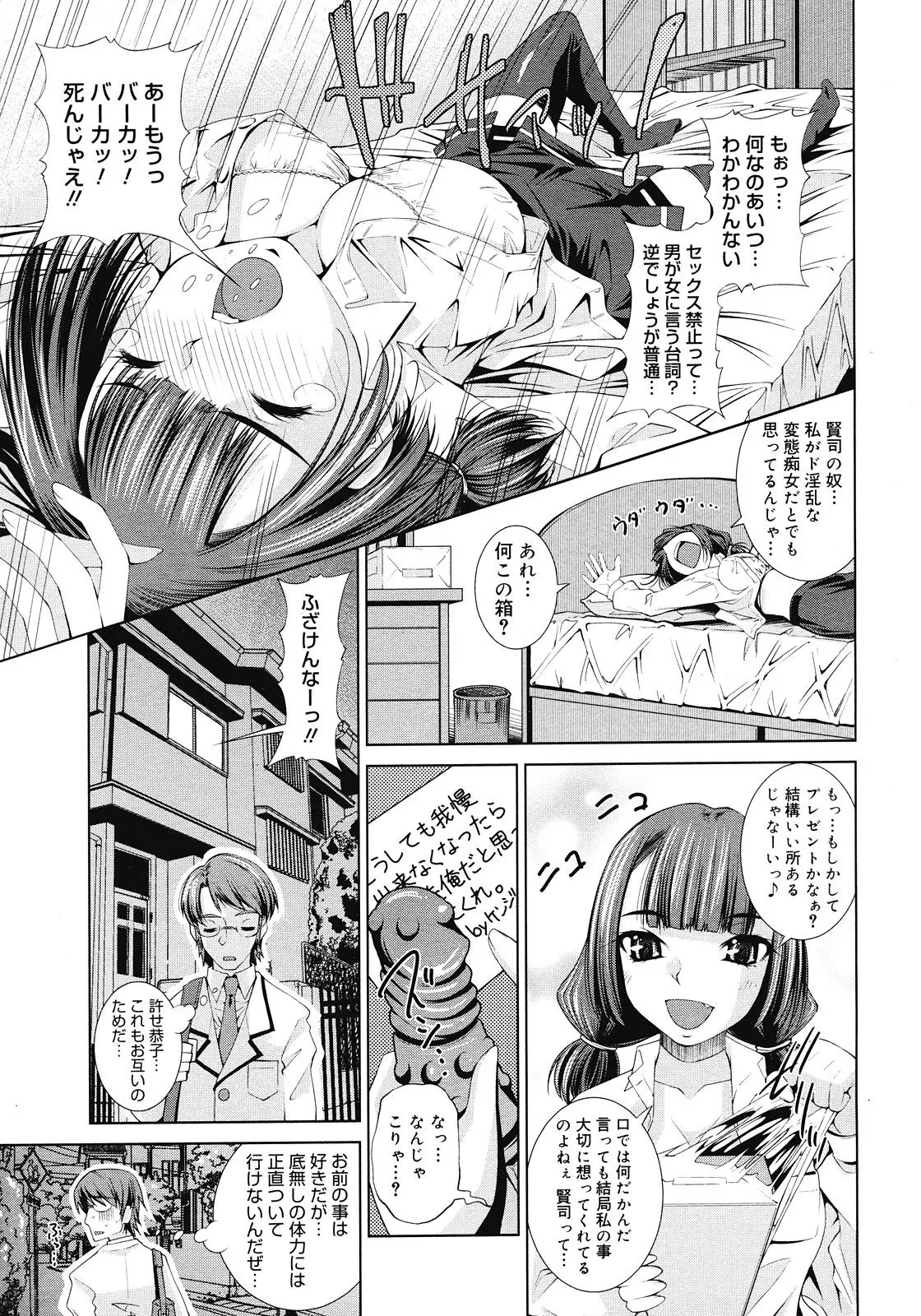 웹툰 이미지 284