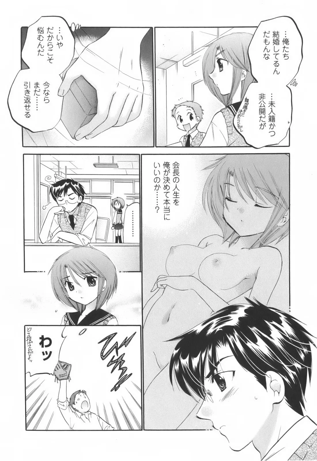 웹툰 이미지 166