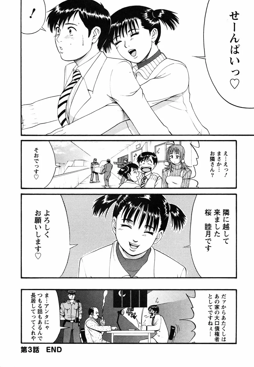 웹툰 이미지 115