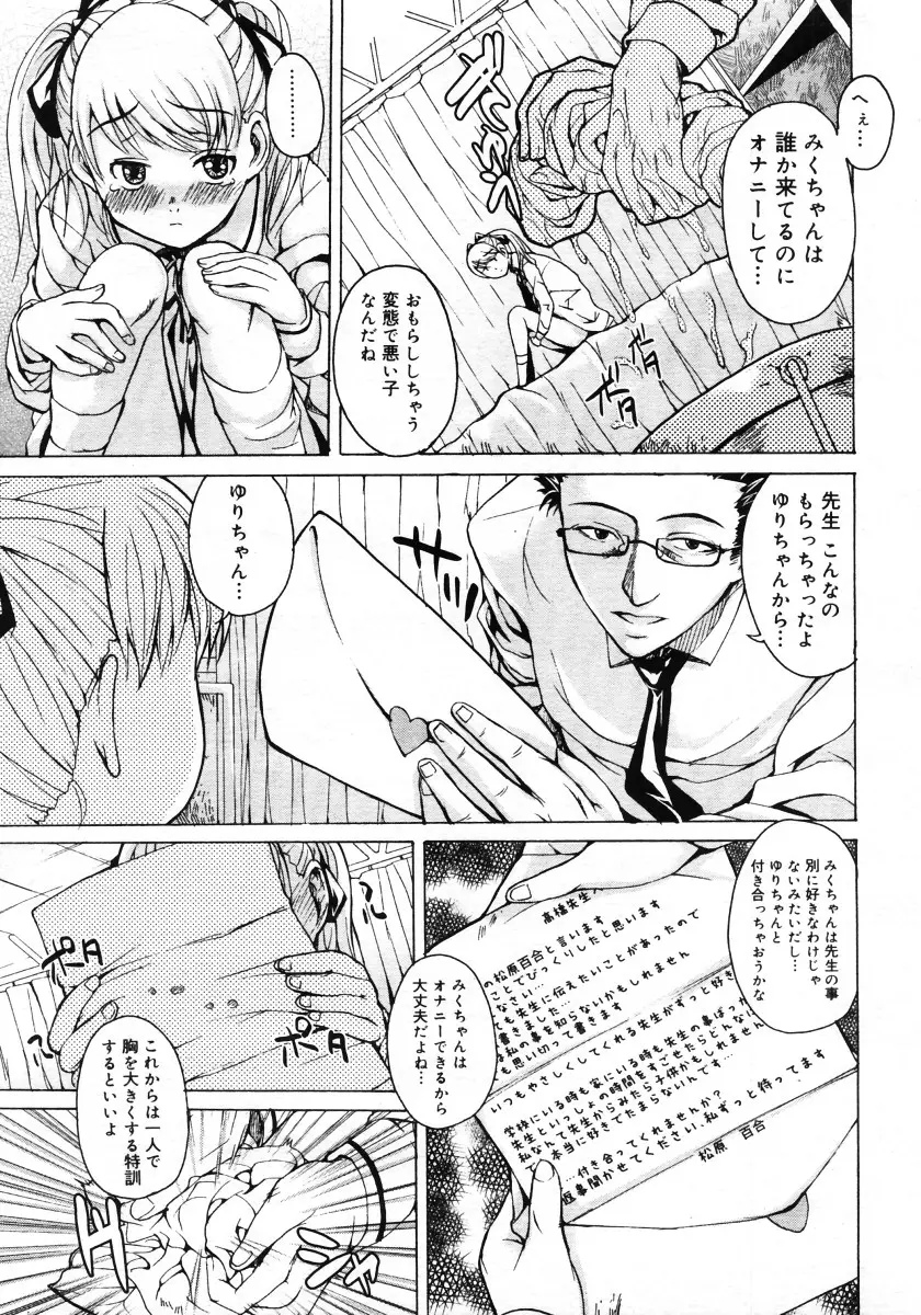 웹툰 이미지 184