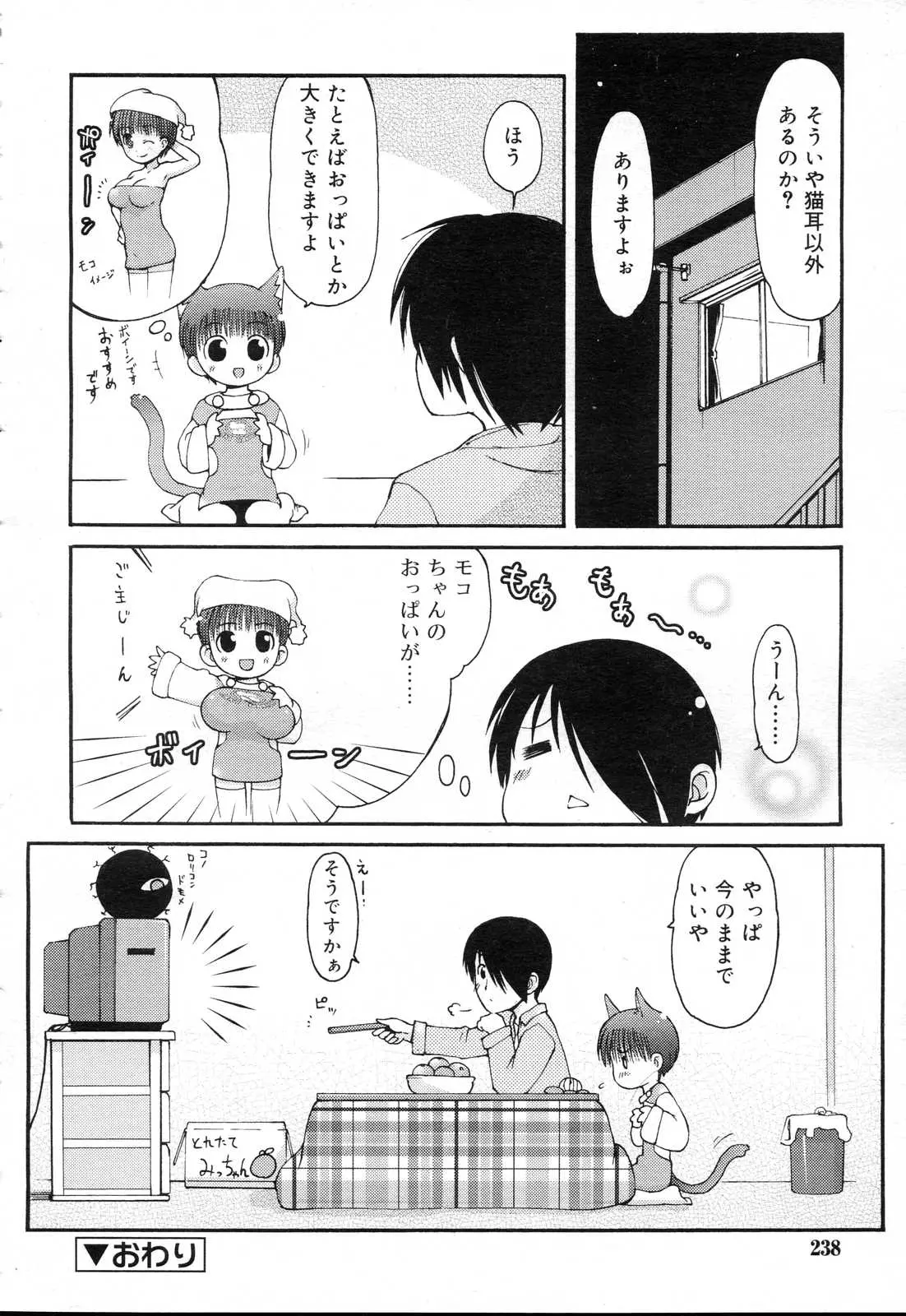 웹툰 이미지 237