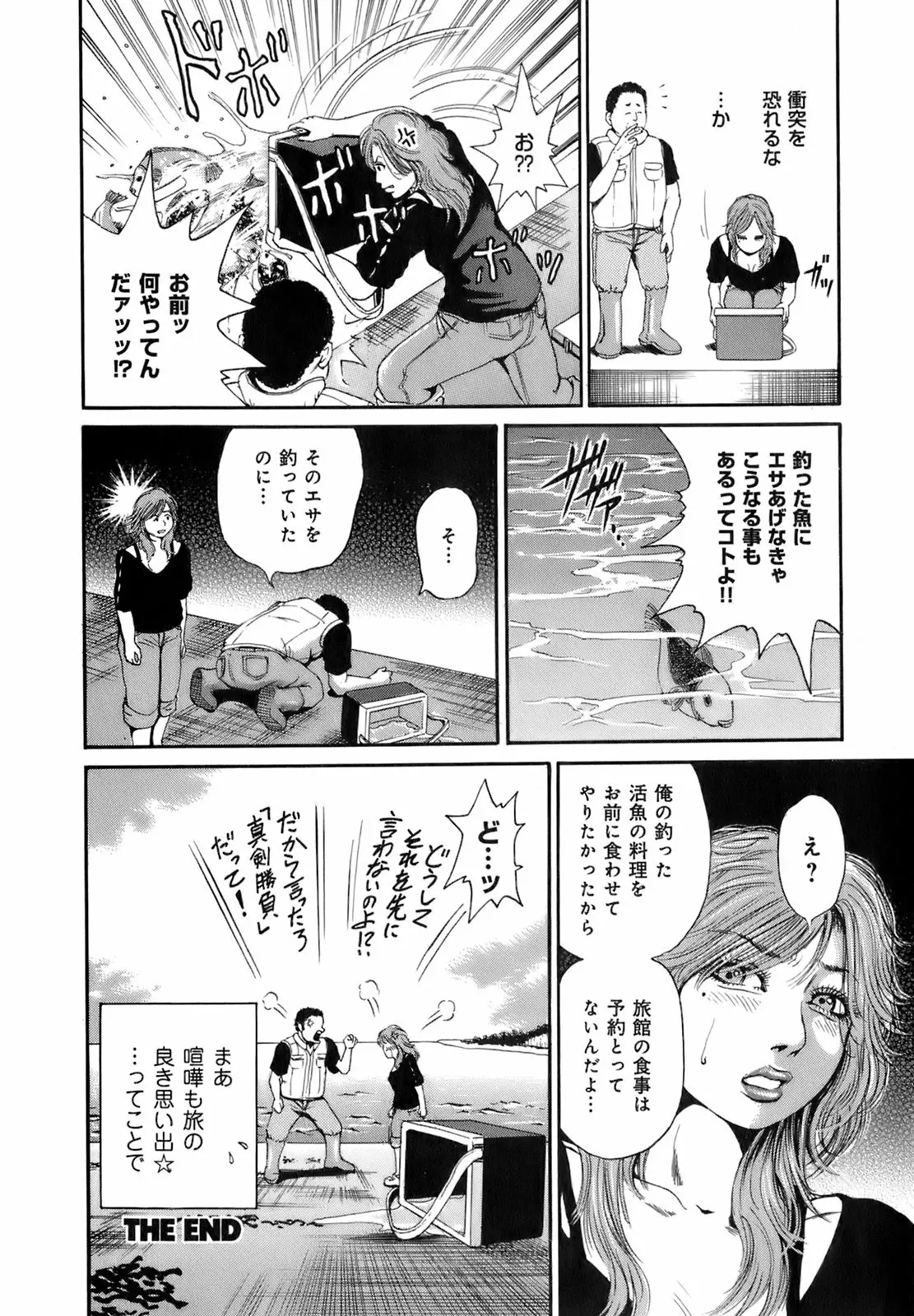 웹툰 이미지 186