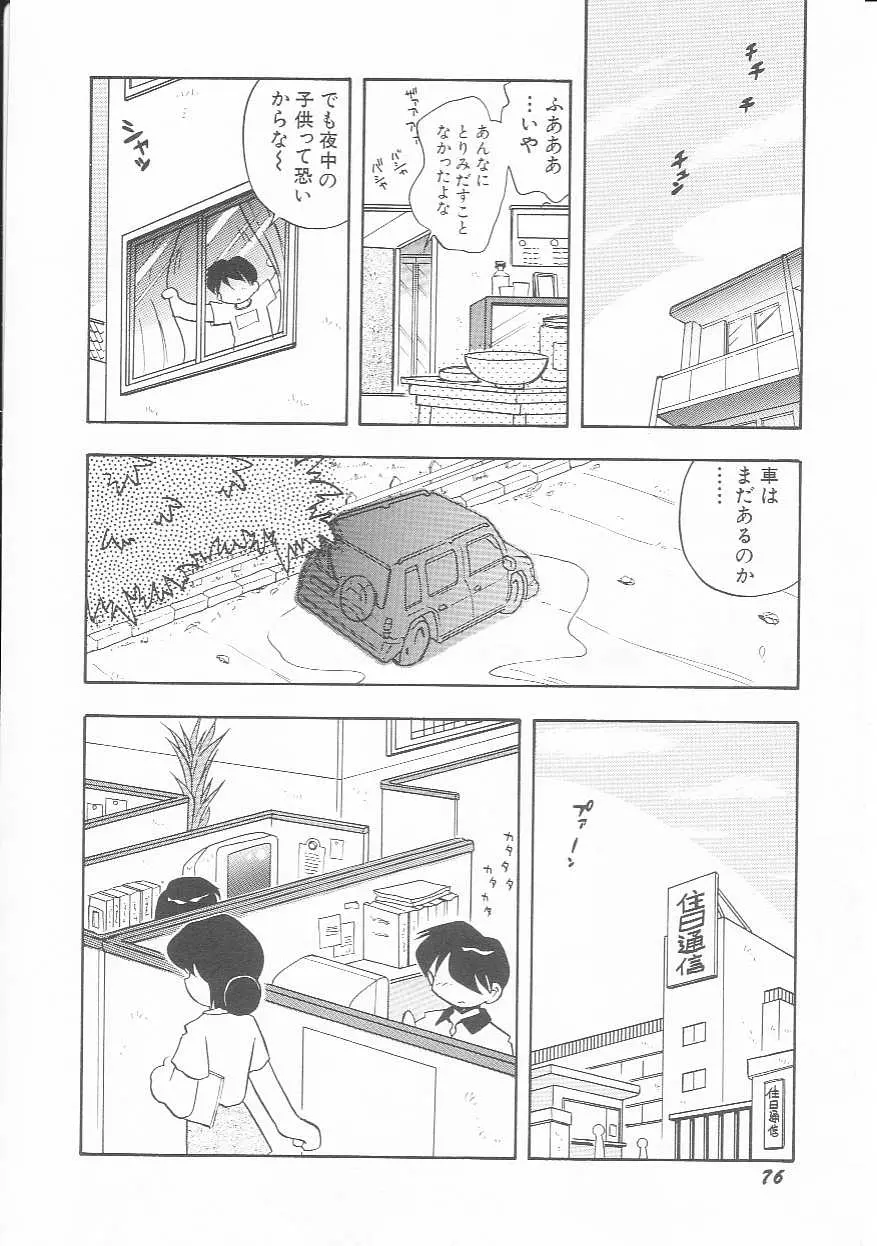 웹툰 이미지 76